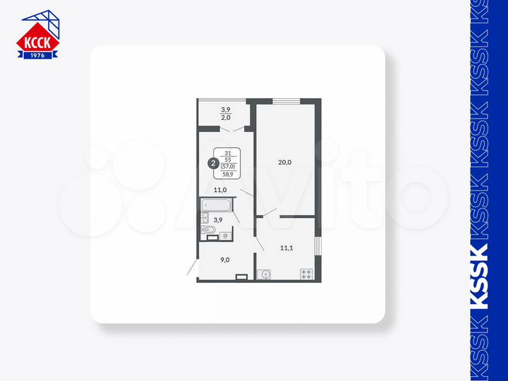 2-к. квартира, 57 м², 6/17 эт.