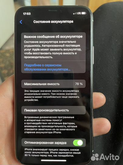 iPhone 11 pro 64gb бу