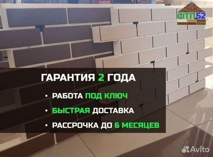 Термопанели. Проектирование, изготовление и монтаж