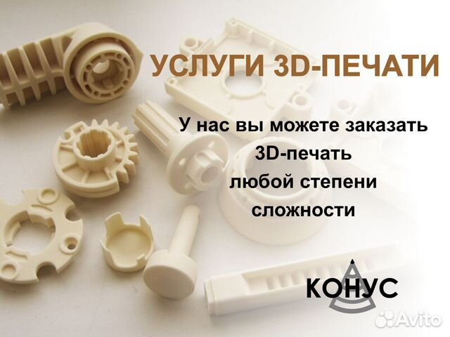 3D печать (fdm), 3D моделирование
