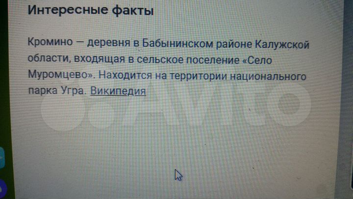 Участок 12 сот. (СНТ, ДНП)