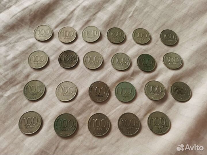 Монеты 100 рублей 1993 года