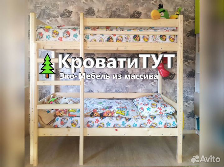 Двухъярусная Кровать