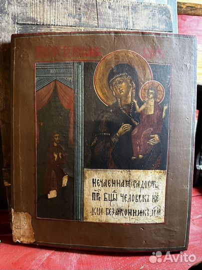 Икона Нечаянная радость Богородица 31х27 см