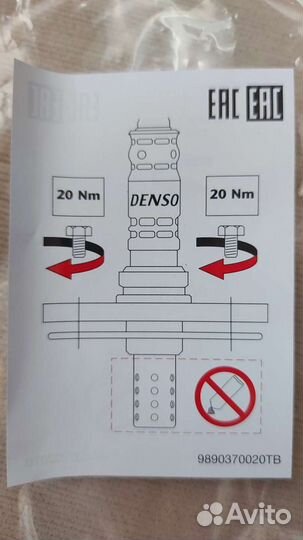 Датчик кислорода toyota аvensis,corolla
