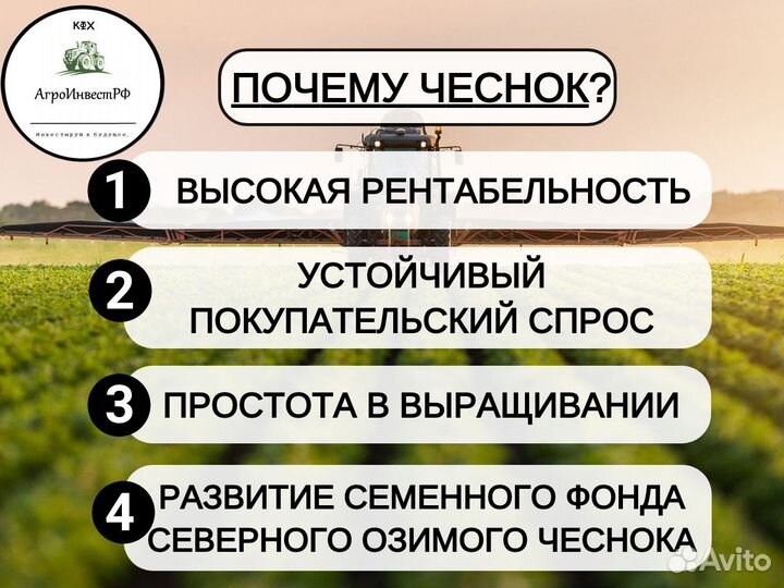 Инвестиции в готовый бизнес