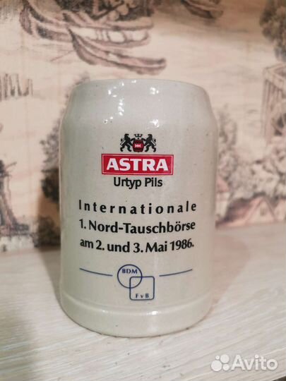 Немецкая пивная кружка, 0,5l