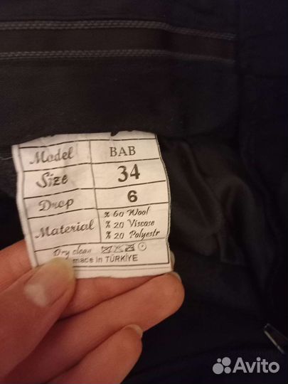 Школьная форма