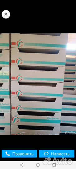 Коробка бумажная