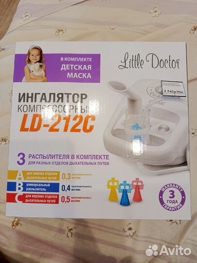 Ингалятор небулайзер детский