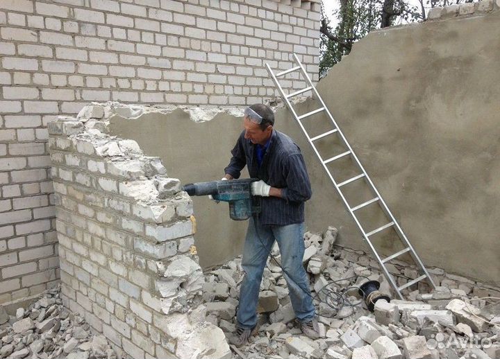 Демонтажные работы любой сложности