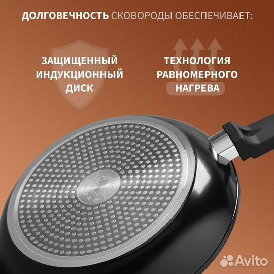 Сковорода Magistro Flame, d22 см, h4,5 см, ручка s