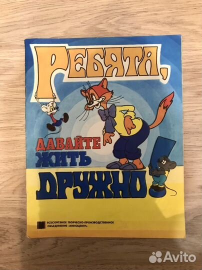 Комиксы из 90х Черепашки, Лего, Микки как новые