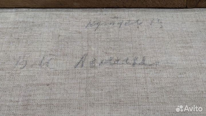 Портрет В.И.Ленина (СССР) холст/масло 60х80 см