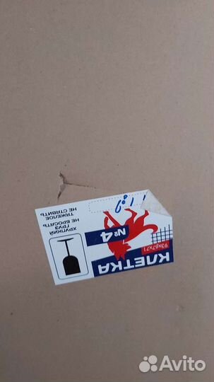 Клетка для собак