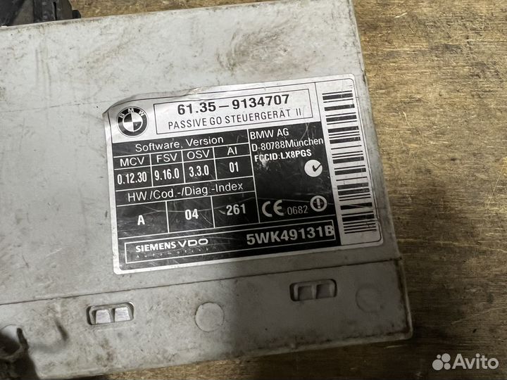 Блок управления бесключевым доступом BMW E60 E70