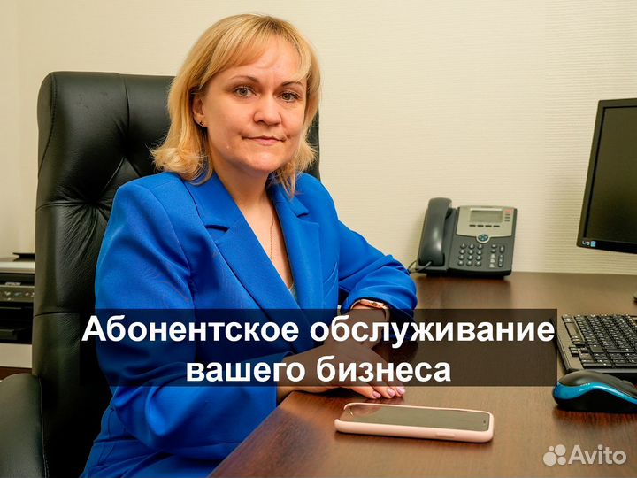 Абонентское юридическое сопровождение организаций