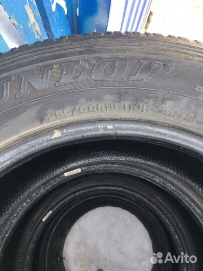 Dunlop Grandtrek AT20 265/60 R18 110H