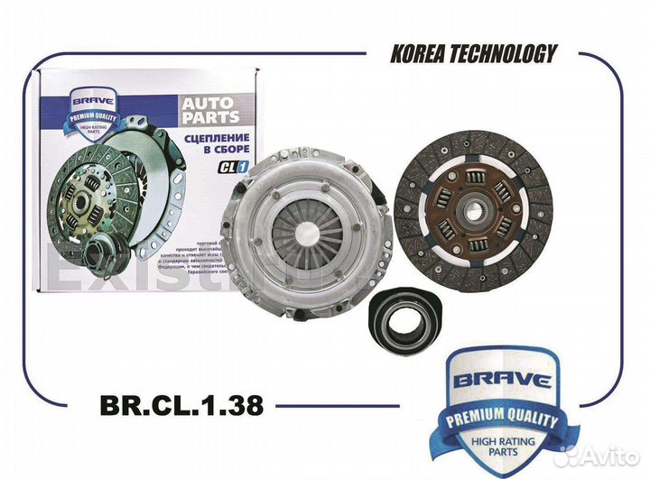 Сцепление в сборе 302055852R Logan, Sandero