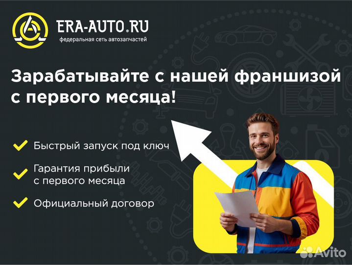 Бизнес в автозапчастях автозапчастей