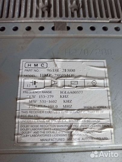 Hyundai Tucson 1 магнитола