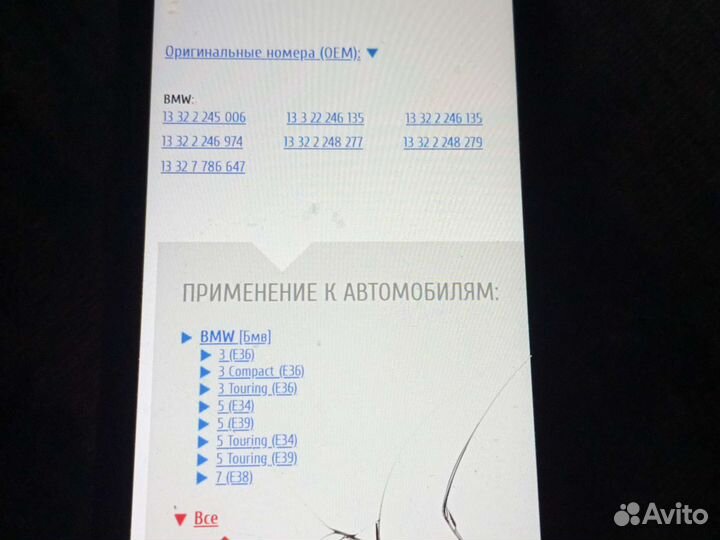 BMW Фильтр топливный 2.5td 3.0D