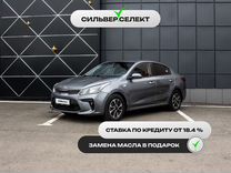 Kia Rio 1.6 MT, 2017, 148 419 км, с пробегом, цена 1 055 700 руб.