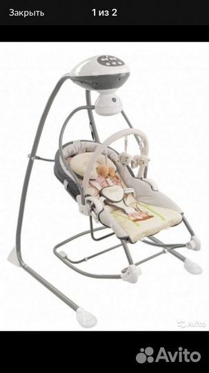 Электрические качели