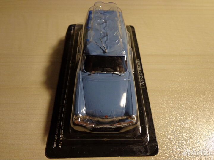 Автолегенды СССР газ -22 Волга