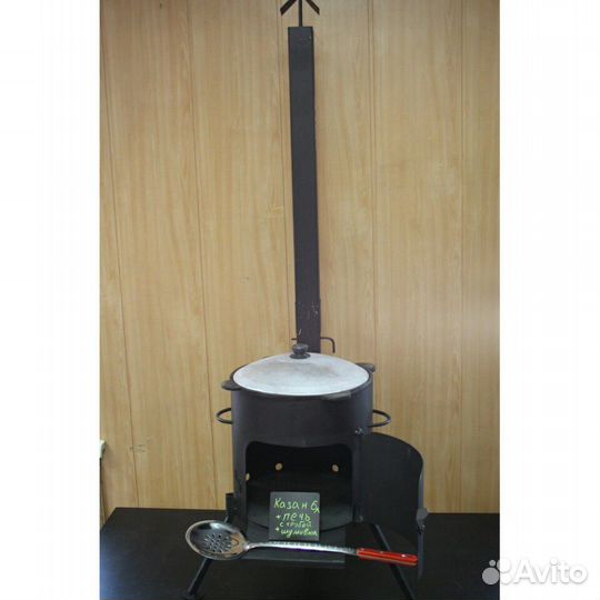 Казан Намаган 6 литров и печь с трубой и шумовка