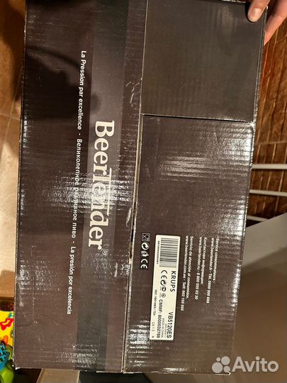 Система охлаждения и розлива пива Beertender Krups