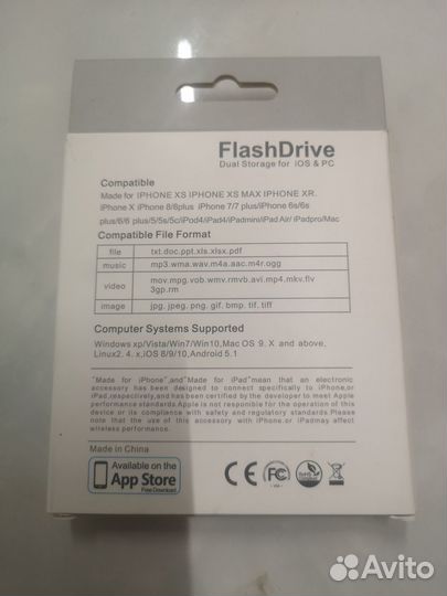 Переходник для телефона