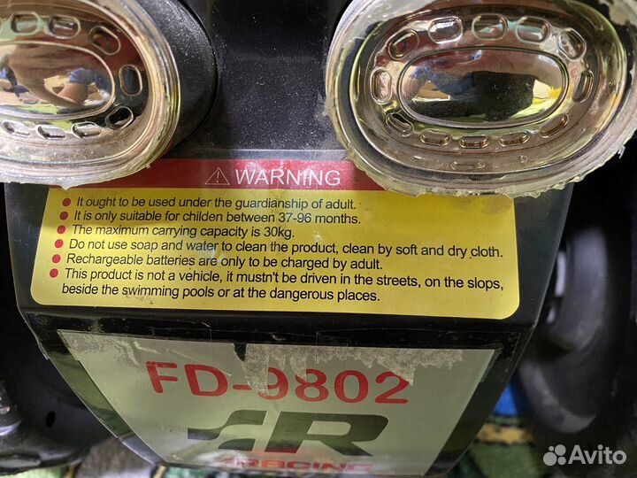 Детский электро мотоцикл