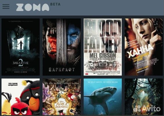 Андроид тв приставка X96Q2 2/16 тв-Кино