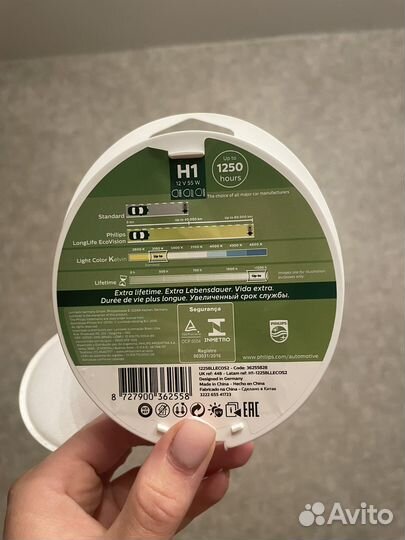 Галогеновые лампы philips H1