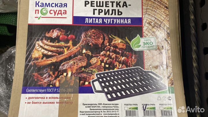 Решетка-гриль чугунная