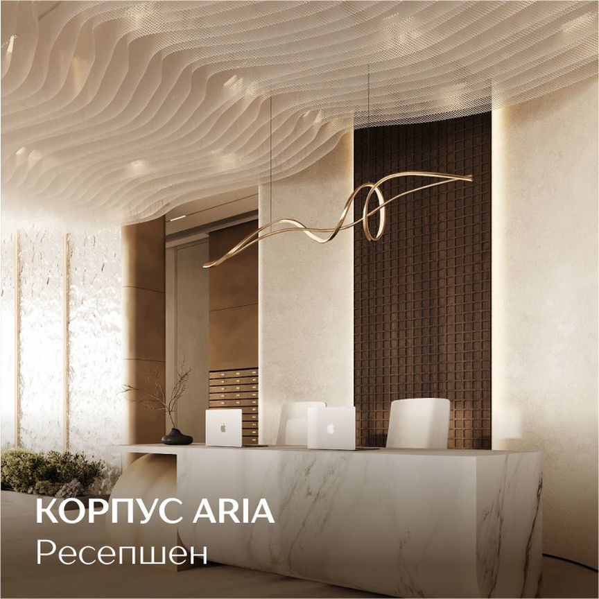 2-к. квартира, 46,5 м², 13/24 эт.