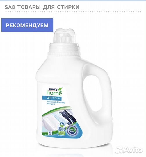 Порошок стиральный концентрированный