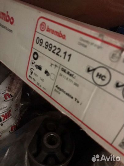 Тормозные диски