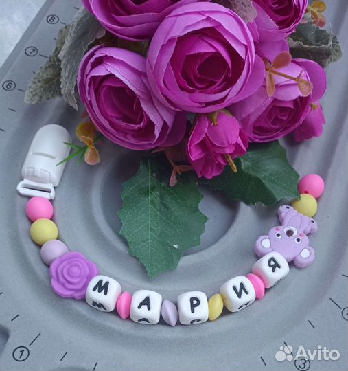 Держатель для соски