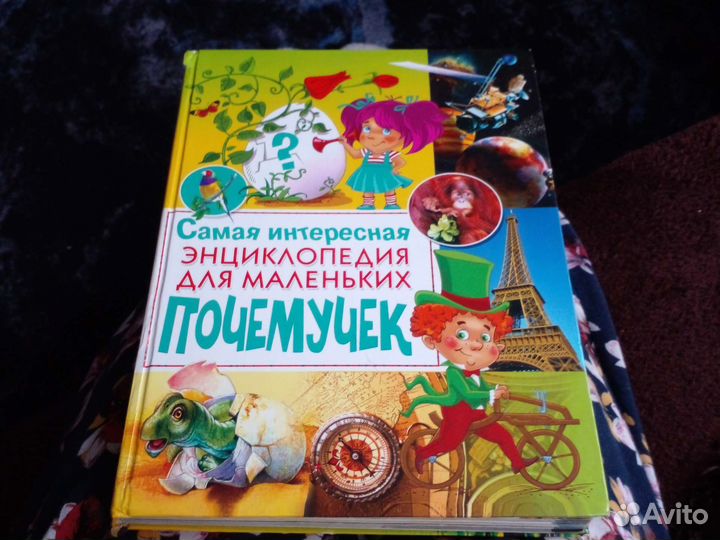 Книги для детей
