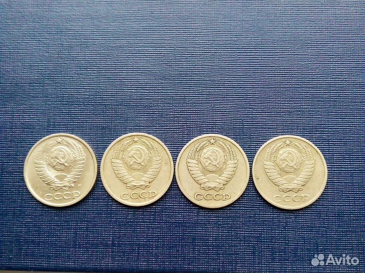 Монеты СССР 10 копеек