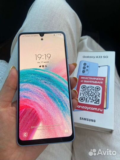 Samsung a33 5g