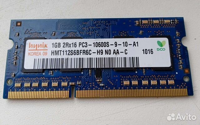 Оперативки ddr3 для ноутбука