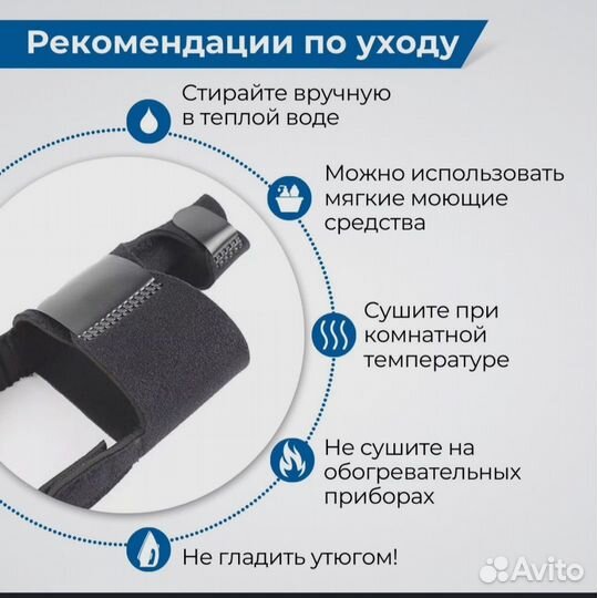 Бандаж для удаления косточки на ногах