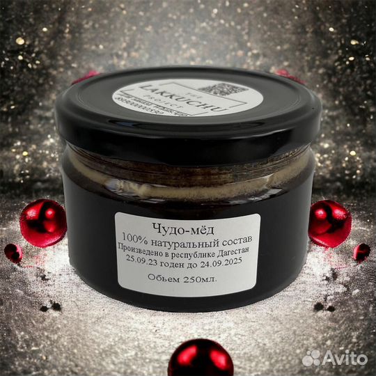 Чудо-мёд эффективное средство для мужской потенции