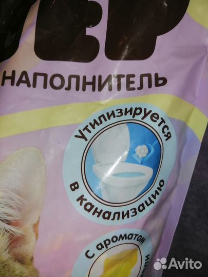 Наполнитель для лотка CatStep TofuTuttyFrutty 12л