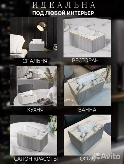 Новая салфетница из эко кожи / мрамор