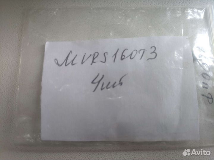 Микросхема