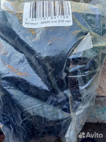 Продам гофру, вагги, клипсы